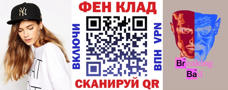 купить закладку  Гаврилов Посад  АМФЕТАМИН Premium 