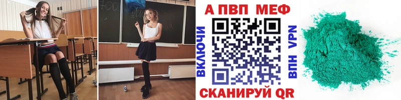A-PVP VHQ  Гаврилов Посад 