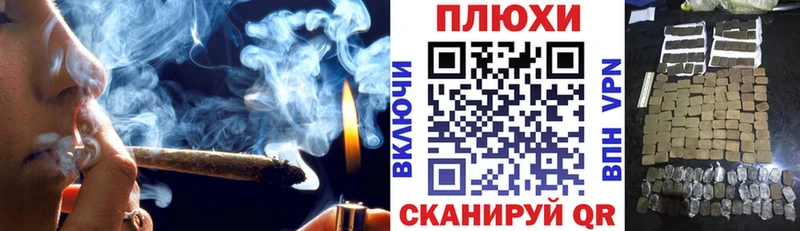 ГАШИШ AMNESIA HAZE  Гаврилов Посад 