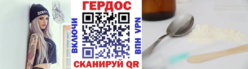 блэк спрут ссылка  Гаврилов Посад  ГЕРОИН Heroin 