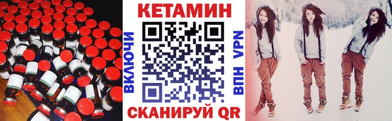 КЕТАМИН VHQ  Гаврилов Посад 