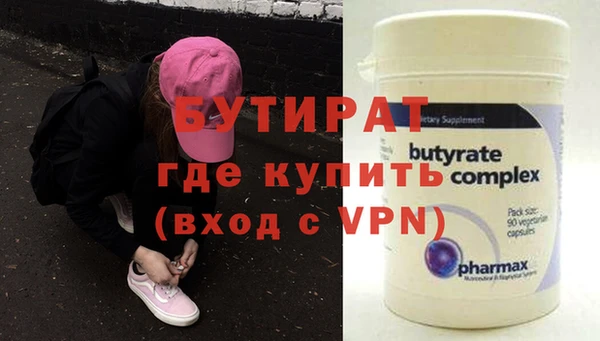 синтетический гашиш Володарск