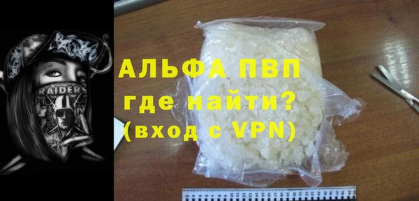синтетический гашиш Володарск