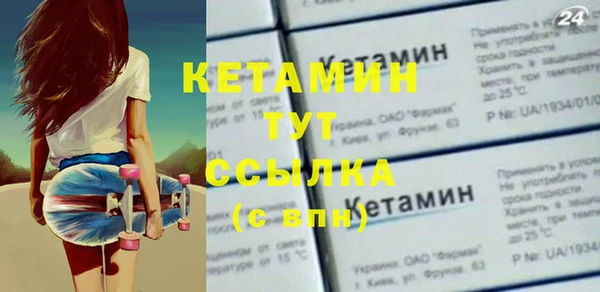 ALPHA-PVP Волоколамск