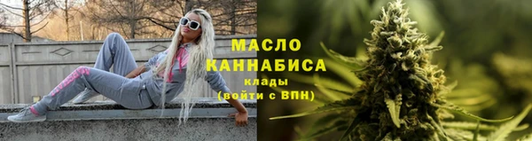 трава Бежецк