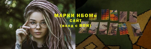 трава Бежецк