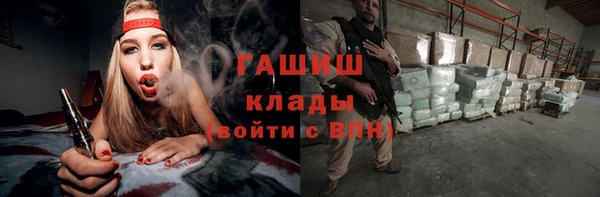 MESCALINE Белая Калитва