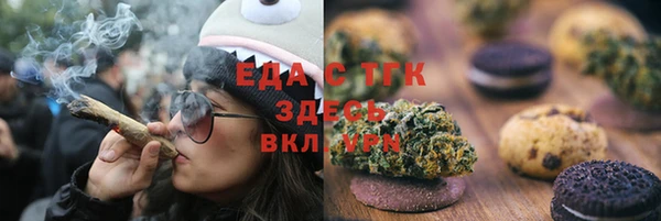 MESCALINE Белая Калитва