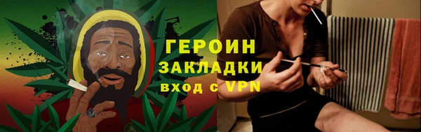 кокаин Сафоново