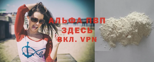 трава Бежецк