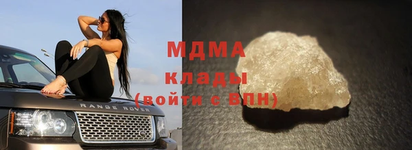 ALPHA-PVP Волоколамск