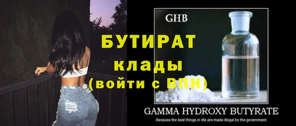 синтетический гашиш Володарск