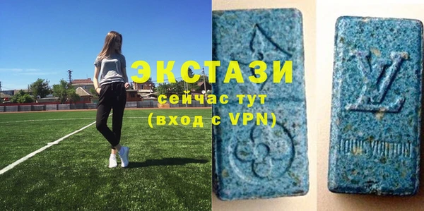 ALPHA PVP Саяногорск