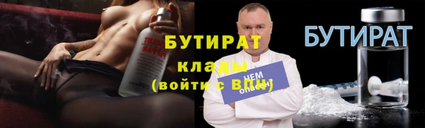 трава Бежецк