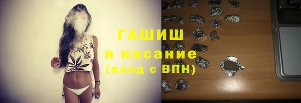 синтетический гашиш Володарск