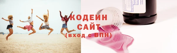 трава Бежецк