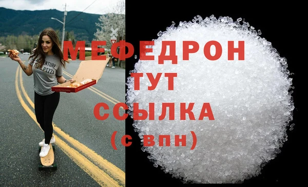 шишки Белая Холуница