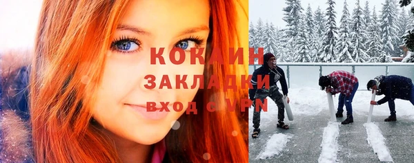 MESCALINE Белая Калитва