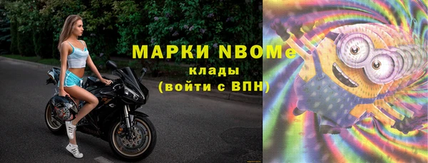 трава Бежецк