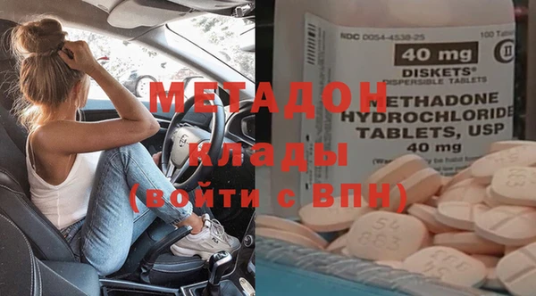трава Бежецк