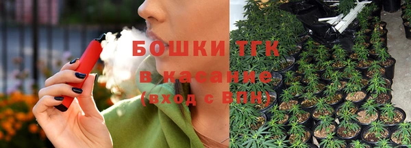 ALPHA-PVP Волоколамск