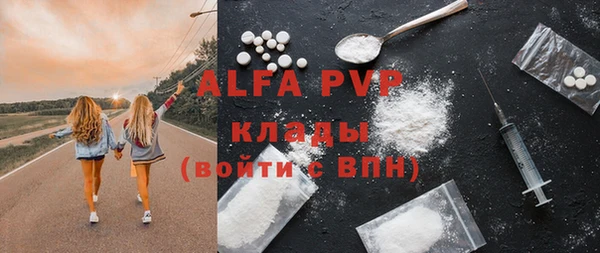 MESCALINE Белая Калитва