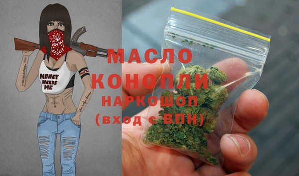 трава Бежецк
