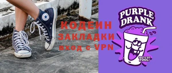 MESCALINE Белая Калитва