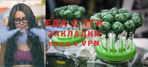 MESCALINE Белая Калитва