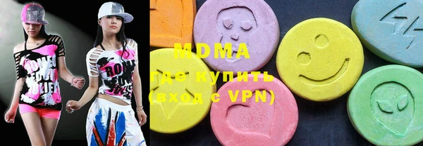 ALPHA-PVP Волоколамск