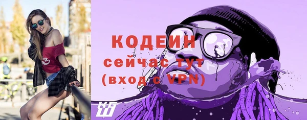 MESCALINE Белая Калитва