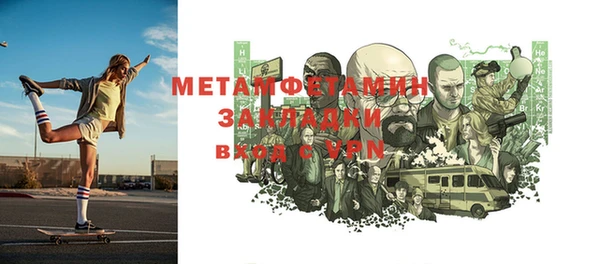 трава Бежецк