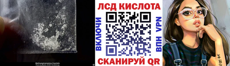 где продают   Гаврилов Посад  Лсд 25 экстази ecstasy 