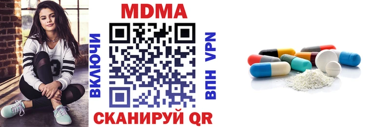 ОМГ ОМГ онион  Гаврилов Посад  МДМА crystal  наркота 