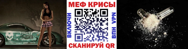 Мефедрон мука продажа наркотиков Гаврилов Посад
